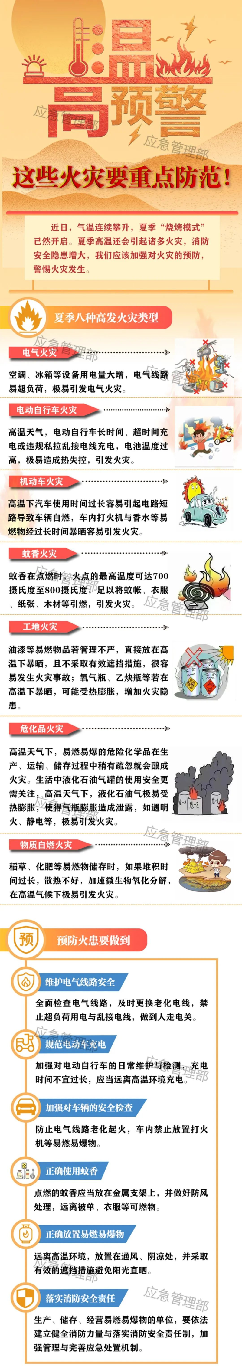 微信圖片_20220726154027.jpg
