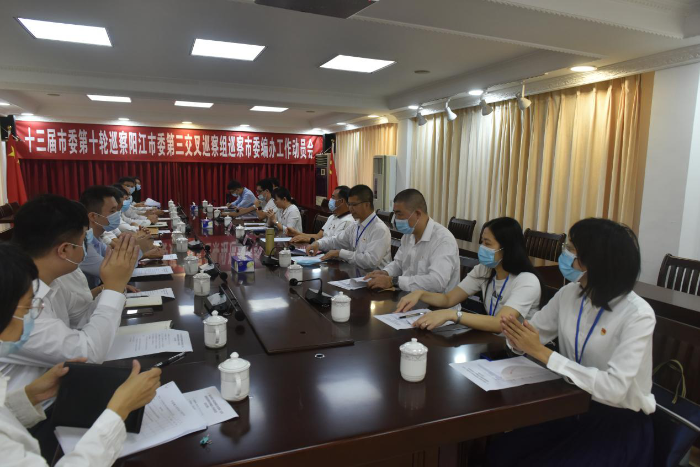 十三屆市委第十輪巡察陽(yáng)江市委第三交叉巡察組巡察中共陽(yáng)春市委機(jī)構(gòu)編制委員會(huì)辦公室工作動(dòng)員會(huì)