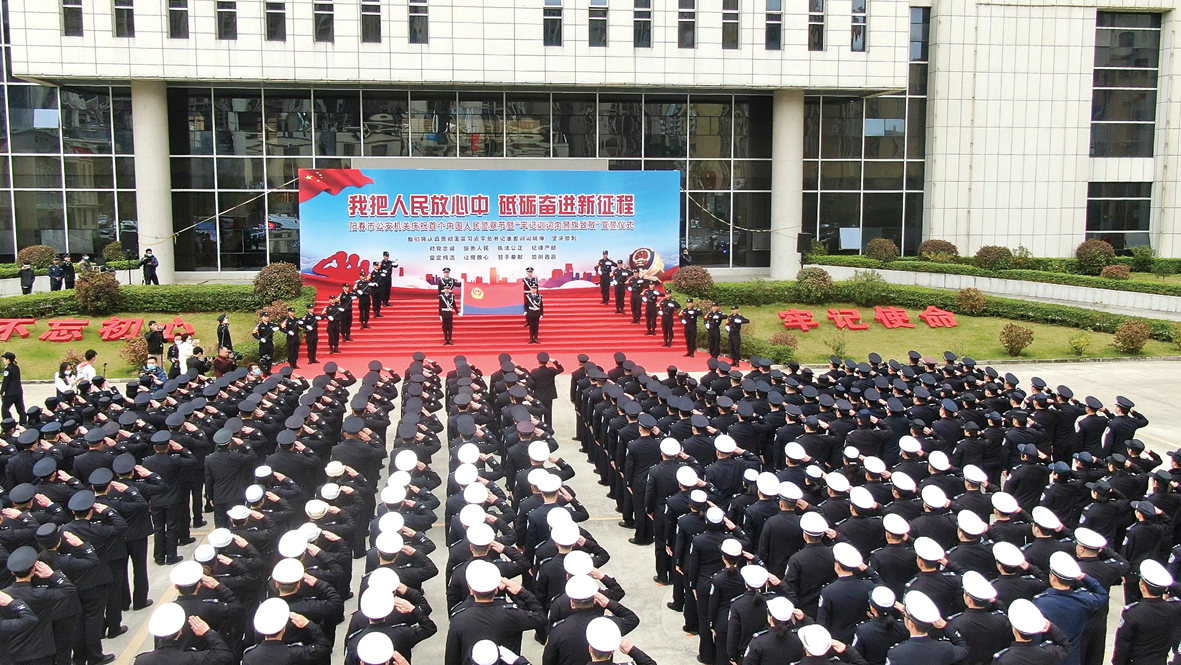 微信圖片_20210113155945警察節.jpg