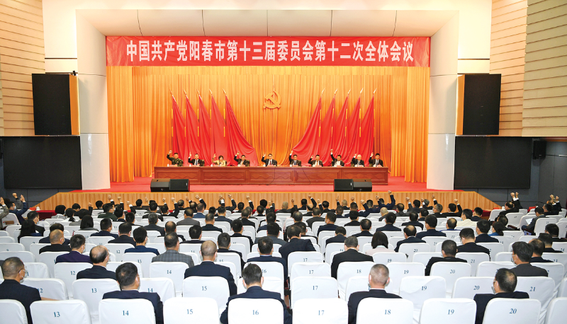 DSC_2254全會.jpg