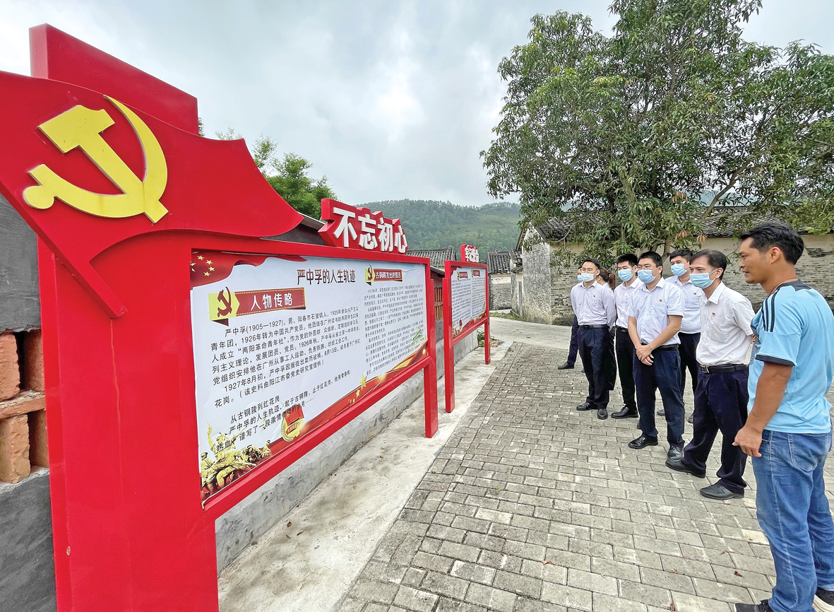 農商行石望支行學黨史.jpg
