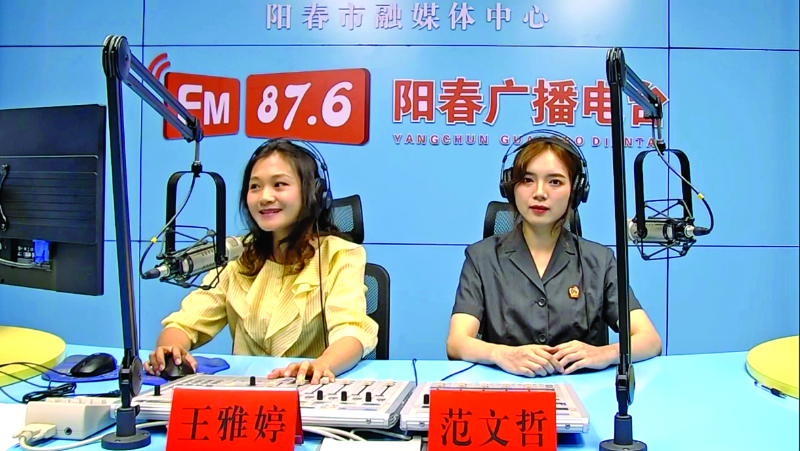 微信圖片_20210602152807法治陽春.jpg