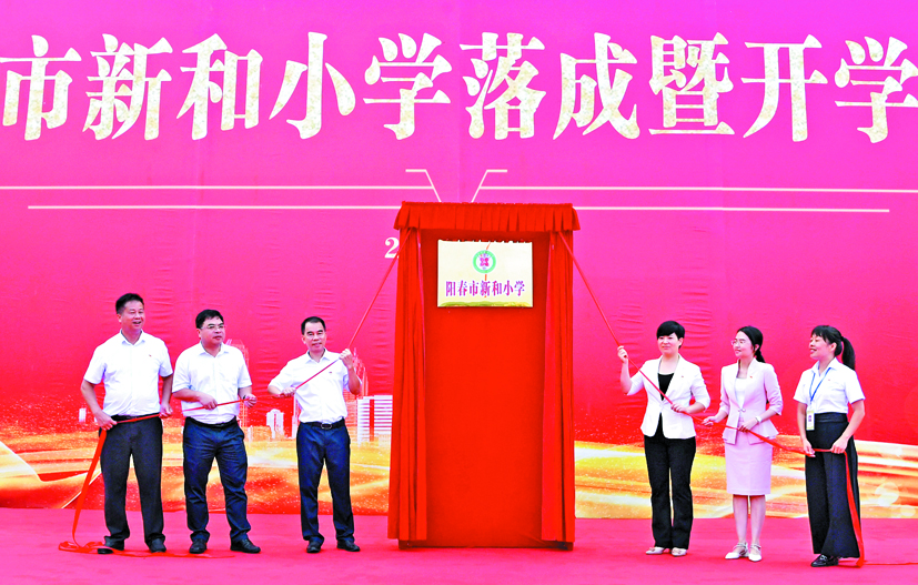 DSC_2686李宗瑞開學典禮.jpg